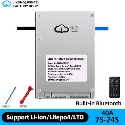 JKBMS JK-BD4A24S4P Smart Aktif Balans BMS | limacell ürün görseli